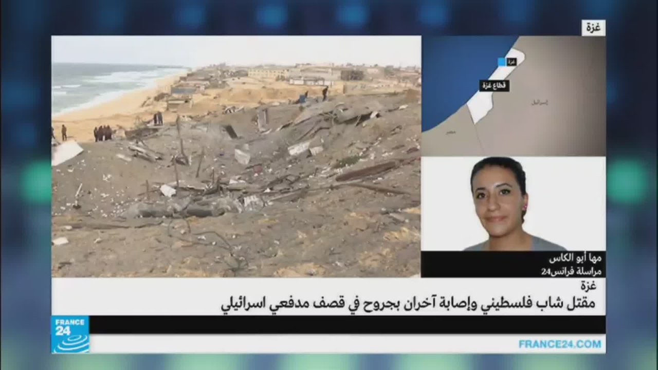 مقتل شاب فلسطيني في قصف إسرائيلي على غزة