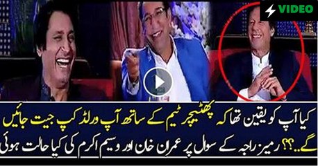 Exclusive Promo Of Upcoming Show Of Cricket Legends