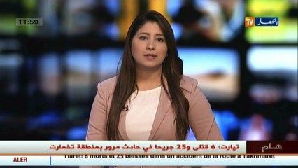 ترحيل شابين أحدهما من أصول جزائرية بعد الاشتباه فيهما بالتطرف