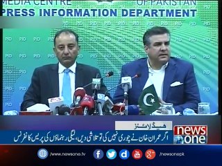 NewsONE Headlines 5PM| 22-March-2017