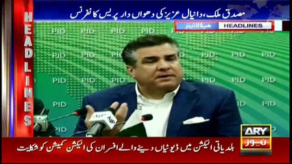 Headlines 1700 22nd March 2017