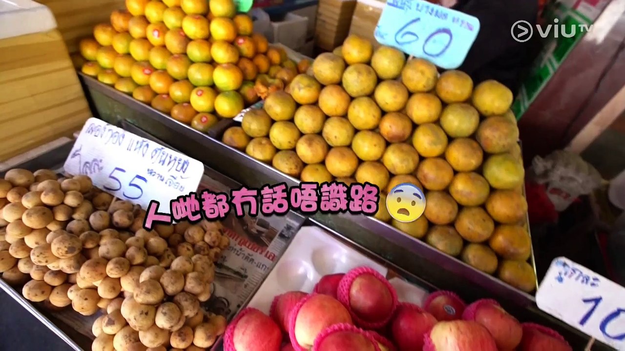 旅行吊靴鬼 - 泰國 第4集
