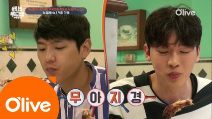 곽시양, ′훈남 절친′과 인도 커리 먹방!