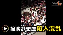申请者冲过围栏有人尖叫   保安奋力控制现场