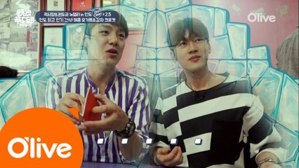 곽시양&권도균, 먹방 도장 두고 제작진과 흥정?