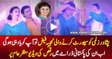 Actress Najiba Faiz Dancing  Promo Shoot For New Drama - Watch Video