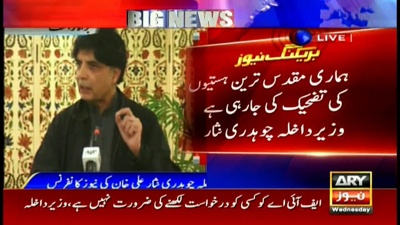 Spot-fixing has links abroad, FIA will confuct...