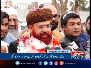 NewsONE Headlines 6PM| 22-March-2017