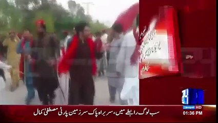 Clash Between Two Student Organizations At Gomal University