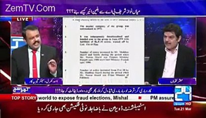 Mian Mansah Is Our Advertiser I can not show His Corruptons on Own Cahnnel - What Mubashir Luqman Saying in Live Show