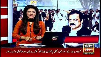Rana Sanaullah speaks about Punjab University clash