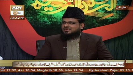 Shan e Siddiq e Akber R.A - 21st March 2017