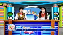 Bachon Ka Khabarnama - 15 March,2017