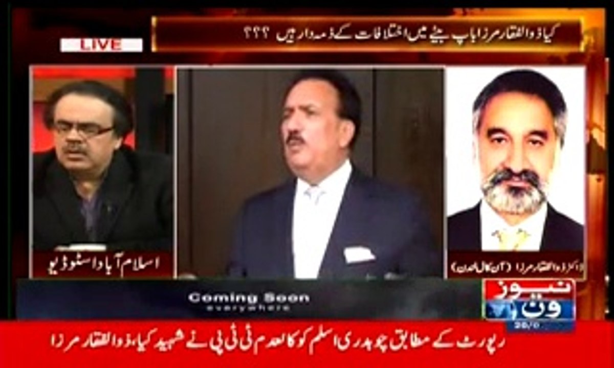 Rehman Malik Provides 3Ws to Asif Ali Zardari PPP