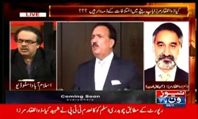 Rehman Malik Provides 3Ws to Asif Ali Zardari PPP