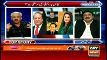 Rana Sanaullah is for marketing in CM Punjab's team, says Sheikh Rasheed