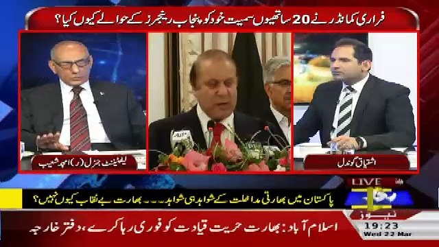 Defence Mattars – 22nd March 2017