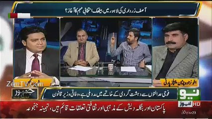 Jamhoor – 22nd March 2017
