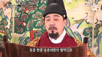 천일야사.E13.170322 -1
