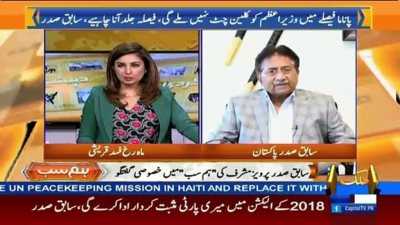 Public Nay Panama Ka Case Zabardast Lara -Pervez Musharraf