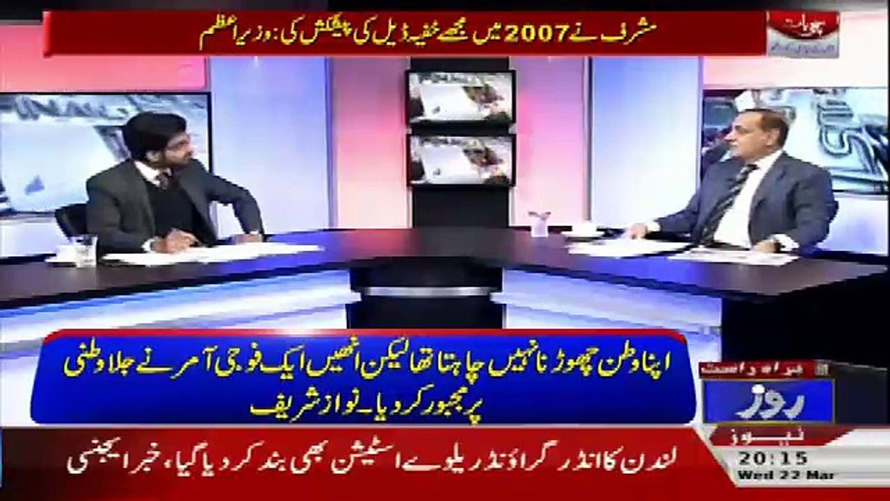 Sachi Baat – 22nd March 2017