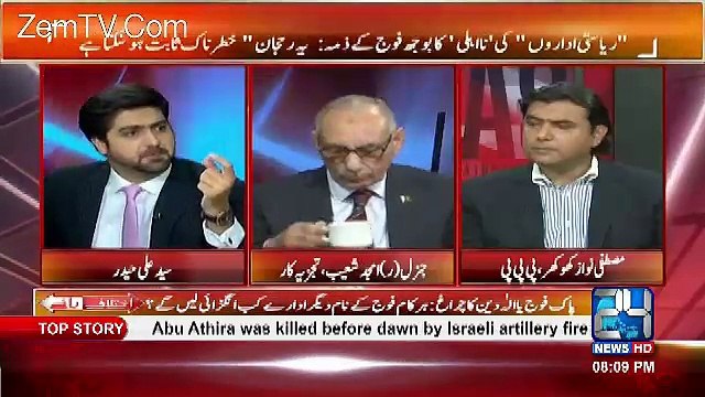 Ikhtilaf Rai – 22nd March 2017