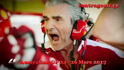 sentragoals.gr - Formula 1 Australian GP  24 - 26-3-2017