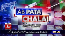 Ab Pata Chala – 22nd March 2017
