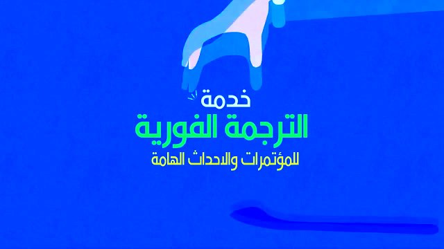 ‫مكتب ترجمة معتمد بالإسكندرية I مترجم معتمد المرور الاسكندرية‬‎