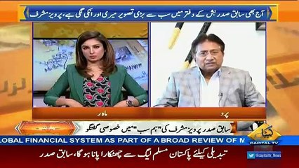 I Give Credit To Imran Khan For His Personal Interest In Panama Case Hearing -Pervez Musharraf
