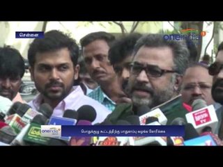 Actor association seeks police presence at general body meet  - Oneindia Tamil