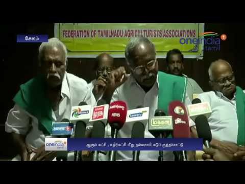 Pullur dam issue: Farmers association Nallasamy criticises Tamilnadu politicians - Oneindia Tamil