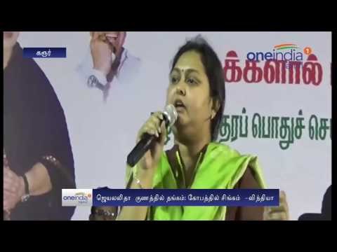 Tamil nadu by election 2016: ADMK star speaker Vindhya campaign in Aravakurichi - Oneindia Tamil