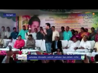 Sachin visits his adopted village Puttamraju Kandrika in AP  - Oneindia Tamil