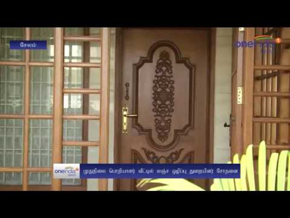 Vigilance sleuths raid properties of highway engineer  - Oneindia Tamil