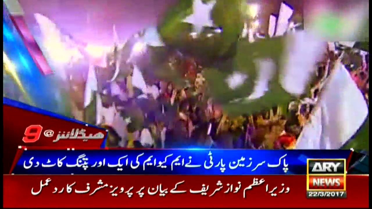 Headlines 2100 22nd March 2017