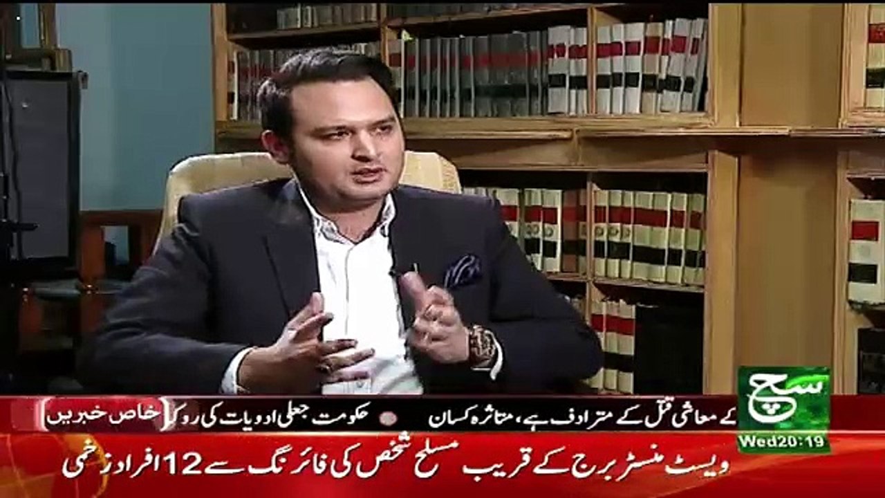 Is Waqt Pakistan Main Friendly Nahi  Tabaydaar Opposition Hai - Babar Awan