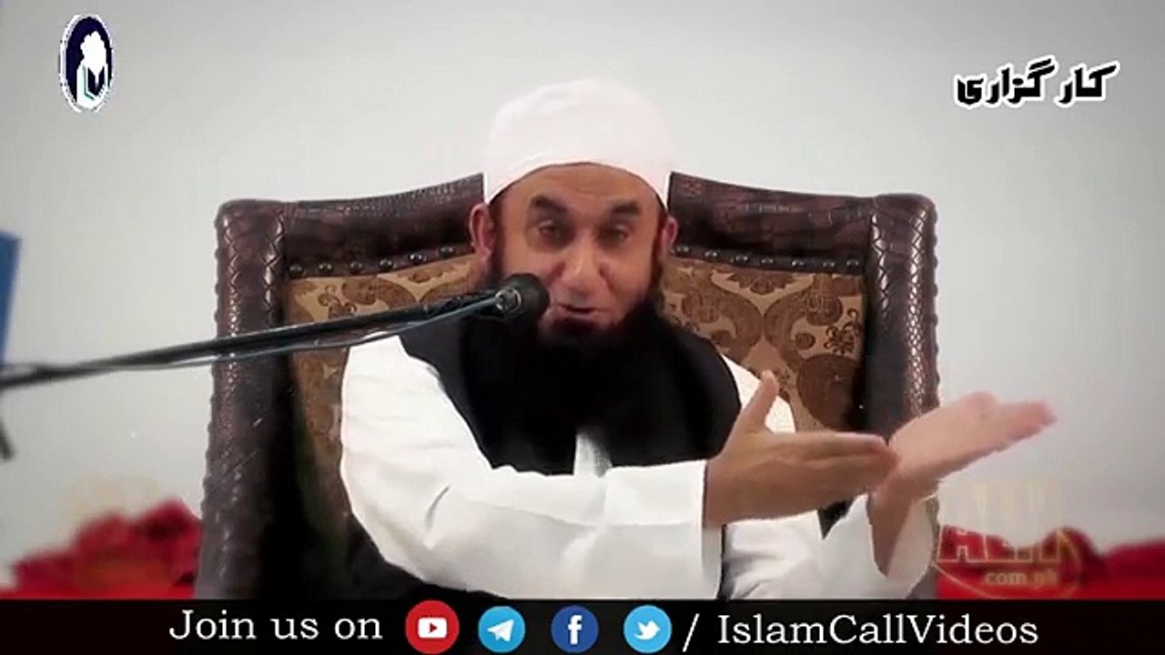 Jism bechna kis ko pasand hota he - Maulana Tariq Jameel Tawaifon ka zikar karte hue roh pare