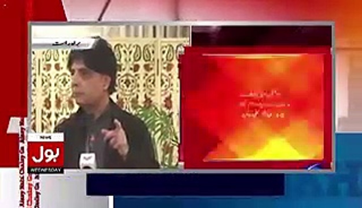 After This Listen You Do Appreciated to Chaudhry Nisar Ali Khan Brave Man