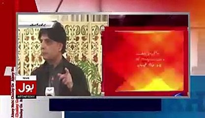 After This Listen You Do Appreciated to Chaudhry Nisar Ali Khan Brave Man
