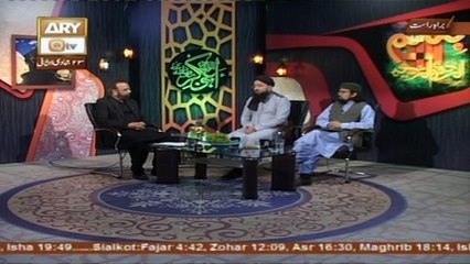 Shan e Siddiq e Akber R.A - 22nd March 2017