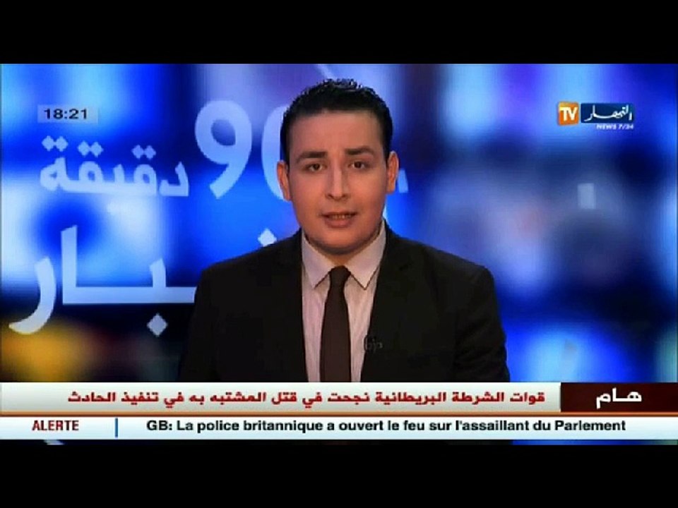 تقرت: وفاة عامل وإصابة خمس آخرين أثناء عملية إع...