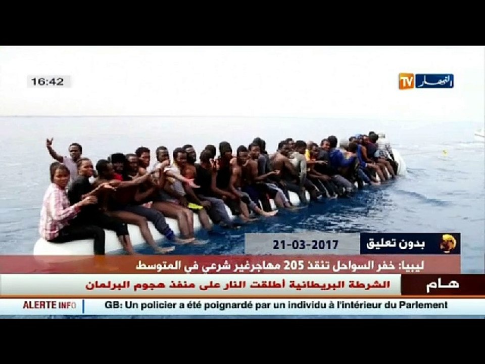 ليبيا: خفر السواحل تنقذ 205 مهاجر غير شرعي في ا...