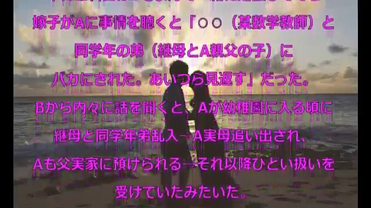 ツンデレ美人をウチに泊める事態に…女性に苦手意識もってたが・・・【感動する馴れ初め話】