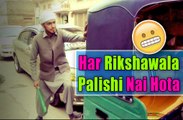 Har Rikshawala Palishi Nai Hota by UVines