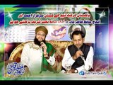 New Beautiful Naat of Sarfraz Ahmed in Faizan e Madina