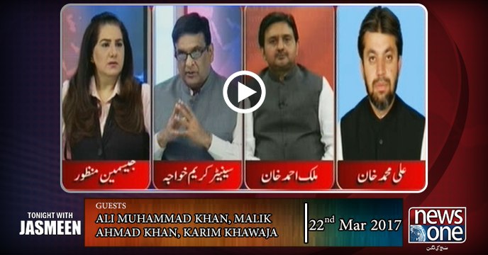 Tonight with Jasmeen | Asif Zardari Interview, NAB, PTI |22-March-2017