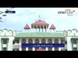 Madras High Court dismisses plea seeking stay on demonetisation scheme  - Oneindia Tamil