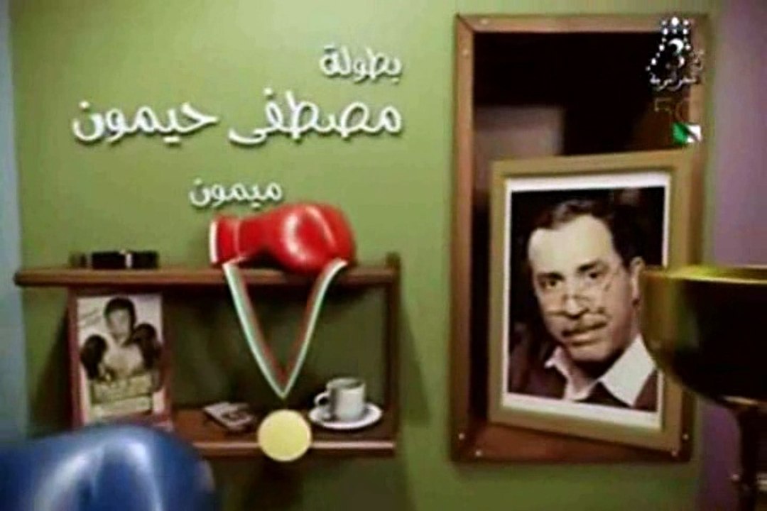 Kahwet Mimoun [2012].Générique Début