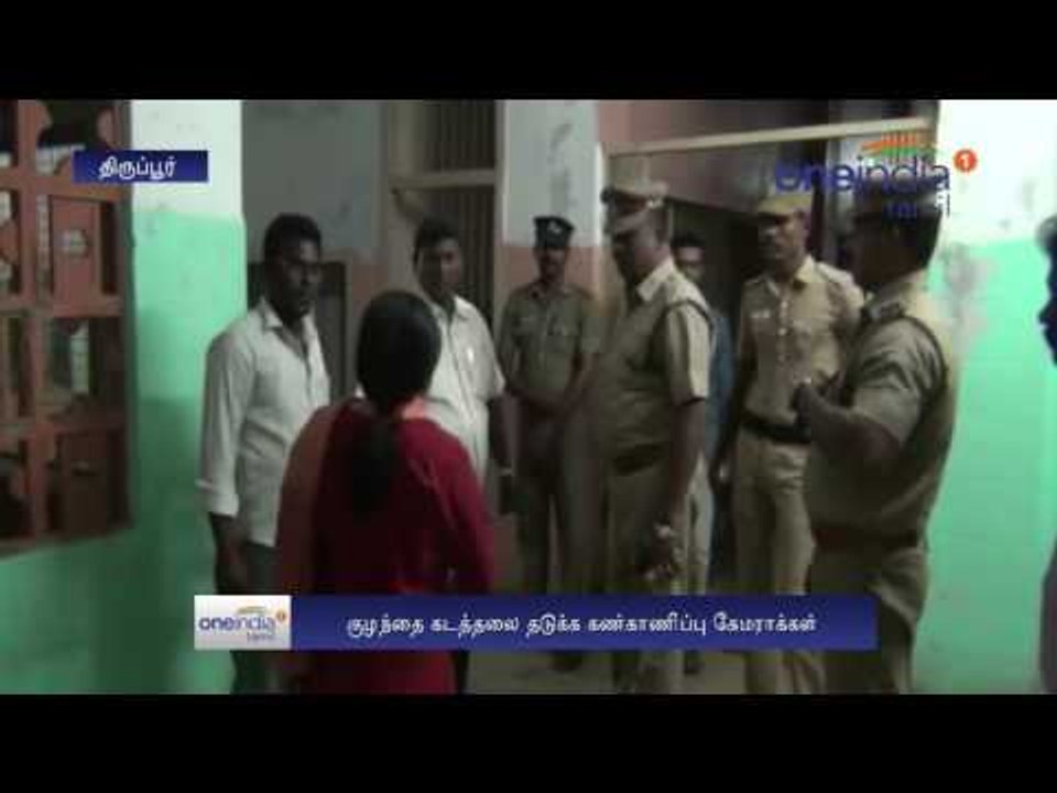 CCTV camera in government hospital soon  - Oneindia Tamil